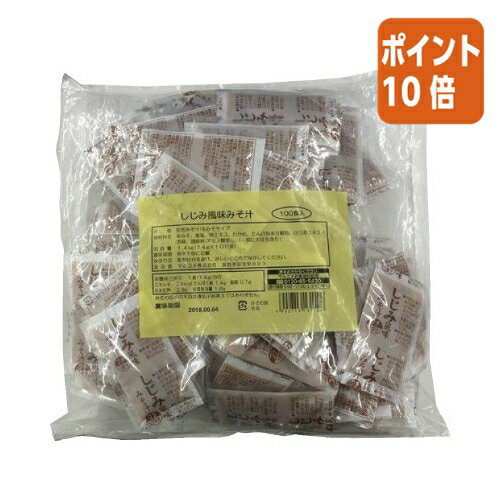 ★6月30日17時注文分よりポイント10倍★＃ マルコメ ＃業務用　生みそ汁　しじみ　100食 131506