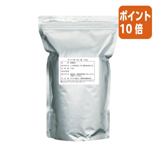 ★6月30日17時注文分よりポイント10倍★ ＃ マルコメ ＃業務用具材　のり・麩　110g 126724