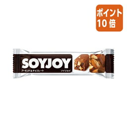 ★3月27日9時注文分よりポイント10倍★＃ 大塚製薬 ＃SOY　JOY　アーモンド＆チョコレート　12本 555926