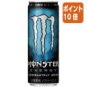 モンスターのセット  ★3月27日9時注文分よりポイント10倍★＃ アサヒ飲料 ＃モンスターエナジー　アブソリュートリー　ゼロ　355ml×24缶 690062