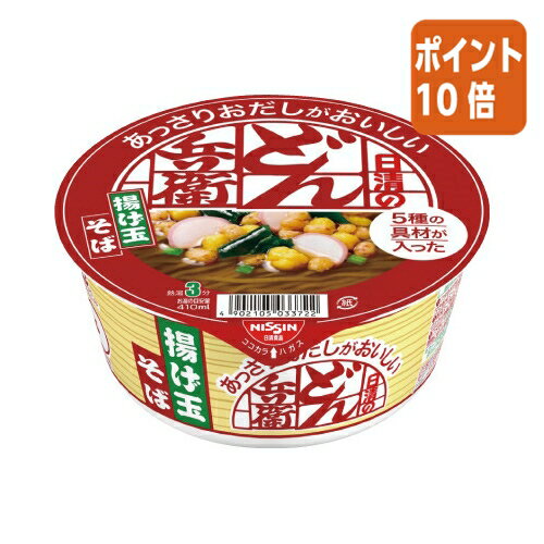 ★5月9日17時注文分よりポイント10倍★ # 日清食品 #日清のあっさりおだしがおいしいどん兵衛 揚げ玉そば 12個 26284