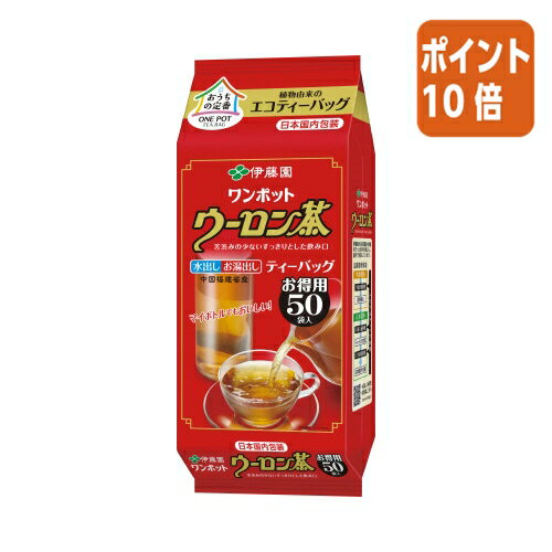 ●50バッグ　●香り良く、苦味の少ない後味のすっきりとした味わいに仕上げました。●水出し、お湯出しでたっぷり作れるお得なポット用ティーバッグ。●1バッグ/4g入　●水出し・お湯出し兼用　●フィルターは植物由来の生分解性素材を採用1ティーバッグあたり500mlから1L抽出可能。水出し、お湯出しでたっぷり手軽に作れるお得なポット用ウーロン茶ティーバッグです。抽出性が高く環境に優しいフィルター「エコティーバッグ」を新採用。●50バッグ　●香り良く、苦味の少ない後味のすっきりとした味わいに仕上げました。●水出し、お湯出しでたっぷり作れるお得なポット用ティーバッグ。●1バッグ/4g入　●水出し・お湯出し兼用　●フィルターは植物由来の生分解性素材を採用1ティーバッグあたり500mlから1L抽出可能。水出し、お湯出しでたっぷり手軽に作れるお得なポット用ウーロン茶ティーバッグです。抽出性が高く環境に優しいフィルター「エコティーバッグ」を新採用。