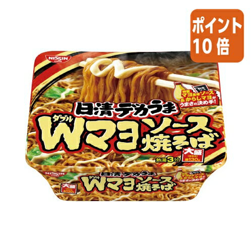 ★5月23日9時注文分よりポイント10倍★ ＃ 日清食品 ＃日清デカうま　Wマヨソース焼きそば　12個入 25609