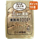 ★5月9日17時注文分よりポイント10倍★ # 伊勢惣 #釜煎り麦茶 業務用 100バッグ入 033186