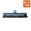 ★5月9日17時注文分よりポイント10倍★テラモト 伸縮柄自在ほうき スペア 幅:300mm CL-806-730-8