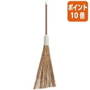 ★5月9日17時注文分よりポイント10倍★テラモト やしばホーキ 短柄 全長約920mm CL-389-300-0