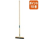 ★5月9日17時注文分よりポイント10倍★テラモト 自在ホーキ 幅300mm 木柄 全長約1310mm CL-380-030-0(3)