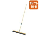 ★6月30日17時注文分よりポイント10倍★テラモト 自在ホーキ 幅600mm 木柄 全長約1310mm CL-381-130-0