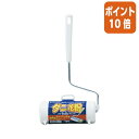 ★6月30日17時注文分よりポイント10倍★ライフ堂 粘着ローラー本体 幅160mm S V-8(3)