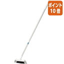 ★5月9日17時注文分よりポイント10倍★テラモト EFコーナーブルーム 30cm CL-736-030-0