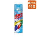 ★5月9日17時注文分よりポイント10倍★リンレイ ガラスクリーナー 480ml 745818(3)