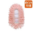 ★5月9日17時注文分よりポイント10倍★レック レック 激落ち ささっとハンディNEO 取替えモップ S-579