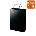 ★5月9日17時注文分よりポイント10倍★エヒメ紙工 ラミネートバッグ A4 ブラック 10枚 LBA4-BL