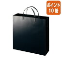 ★6月30日17時注文分よりポイント10倍★エヒメ紙工 ラミネートバッグ 小 ブラック 10枚 W325×H315×D100mm LBS-BL