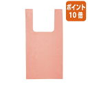 ★5月9日17時注文分よりポイント10倍★オルディ カラー手提げ袋 ピンク PP-CTM-20P