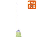★5月9日17時注文分よりポイント10倍★テラモト パステルホーキ 長柄 CL-389-120-0(3)