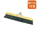★5月9日17時注文分よりポイント10倍★テラモト 自在ホーキ 金具付スペア 幅300mm CL-380-330-0