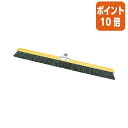 ★6月30日17時注文分よりポイント10倍★テラモト 自在ホーキ 金具付スペア 幅600mm CL-381-230-0