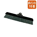★5月9日17時注文分よりポイント10倍★テラモト ニュー自在ホーキ スペア 幅300mm CL-806-830-0(3)