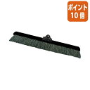 ★5月9日17時注文分よりポイント10倍★テラモト ニュー自在ホーキ スペア 幅450mm CL-806-845-0(3)