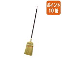 ★5月9日17時注文分よりポイント10倍★T.K.M 手編み座敷ほーき 長柄 SJ03-88-1(3)