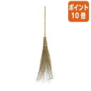 ★5月9日17時注文分よりポイント10倍★タカショー 竹ほうき 5段締 600144