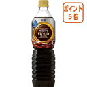 ●内容量／720ml●種別／無糖●すっきりした後味と澄んだコクを楽しめます。厳選アロマキープ製法を導入し、香りを多く含む成分をより厳しい基準で管理して、酸化の原因となる空気との接触を従来品よりもさらに低減することで、上質な香りを素早く封じ込めています。新しいゴールドブレンドの味わいと香りは、ひとくつずつ味わいたくなるアイスコーヒーです。挽きたての繊細な香りをそのまま封じ込め、じっくり丁寧に抽出した水出しコーヒーを使用※することで澄んだコク、すっきりとした後味を実現したコーヒーです。（※5％使用）●内容量／720ml●種別／無糖●すっきりした後味と澄んだコクを楽しめます。厳選アロマキープ製法を導入し、香りを多く含む成分をより厳しい基準で管理して、酸化の原因となる空気との接触を従来品よりもさらに低減することで、上質な香りを素早く封じ込めています。新しいゴールドブレンドの味わいと香りは、ひとくつずつ味わいたくなるアイスコーヒーです。挽きたての繊細な香りをそのまま封じ込め、じっくり丁寧に抽出した水出しコーヒーを使用※することで澄んだコク、すっきりとした後味を実現したコーヒーです。（※5％使用）