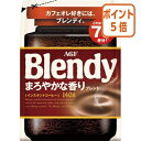 ●種別／まろやかな香り●仕様／インスタントコーヒー●製法／スプレードライ●容量／140g●甘い香りとまろやかで豊かなコク、すっきりとした後味がお楽しみいただける、袋入り詰め替えタイプです。甘い香りとまろやかで豊かなコク、すっきりとした後味がお楽しみいただける、袋入り詰め替えタイプです。●種別／まろやかな香り●仕様／インスタントコーヒー●製法／スプレードライ●容量／140g●甘い香りとまろやかで豊かなコク、すっきりとした後味がお楽しみいただける、袋入り詰め替えタイプです。甘い香りとまろやかで豊かなコク、すっきりとした後味がお楽しみいただける、袋入り詰め替えタイプです。