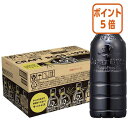 ★3月27日9時注文分よりポイント5倍★ ＃ サントリー ＃クラフトボス　ブラック　ラベルレス　500ml×24本 364660