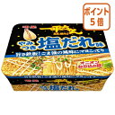 ●12個入　●塩だれ味　●豚の旨味あふれるこってり濃厚仕上げのガッツリ系塩味焼きそば　●1ケース単位でお申込みください。細い！キレイ！楽しい！”マヨビーム”オニオンねり込み麺で香ばしい味わい。●12個入　●塩だれ味　●豚の旨味あふれるこってり濃厚仕上げのガッツリ系塩味焼きそば　●1ケース単位でお申込みください。細い！キレイ！楽しい！”マヨビーム”オニオンねり込み麺で香ばしい味わい。