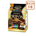 ★6月30日17時注文分よりポイント5倍★ # キーコーヒー #ドリップオン バラエティパック 12袋 306700