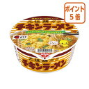 【期間限定価格☆ポイント5倍】 ＃ 日清食品 ＃チキンラーメン　12個 03302