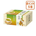 ★6月30日17時注文分よりポイント5倍★ # 片岡物産 #辻利 宇治抹茶入り玄米茶 100P インスタントティー 204034