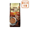 ●450g　●濃厚で、深みのあるカカオリッチな味わい。　●上質な味わいのオランダ産ココアパウダーを使用しました。プロが選ぶ業務用調整ココア。濃厚で深みのある贅沢な味わいです。●450g　●濃厚で、深みのあるカカオリッチな味わい。　●上質な味わいのオランダ産ココアパウダーを使用しました。プロが選ぶ業務用調整ココア。濃厚で深みのある贅沢な味わいです。