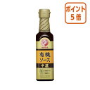 ●有機中濃　●内容量/200ml　●有機JAS認定ソース有機野菜・果実の自然な旨味と有機米酢のやさしい香味を活かしたやや甘口のマイルドなソース。JAS特級品●有機中濃　●内容量/200ml　●有機JAS認定ソース有機野菜・果実の自然な旨味と有機米酢のやさしい香味を活かしたやや甘口のマイルドなソース。JAS特級品