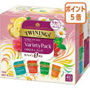 ★6月30日17時注文分よりポイント5倍★ # 片岡物産 #トワイニング ハーブティバラエティ 40袋 013265