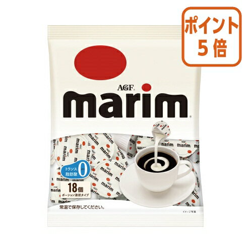 ★5月9日17時注文分よりポイント5倍★ # 味の素AGF #マリームポーション 18個 10223