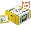 ●万延元年創業の匠の技が生んだ、ほどよい渋みと豊かな甘露味が調和した銘茶を手軽に楽しめる三角バッグ。　●宇治玉露　●2gx50バッグ京都宇治の茶匠、辻利が誇る銘茶の美味しさを三角バッグに。豊かな甘露味とほどよい渋味です。●万延元年創業の匠の技が生んだ、ほどよい渋みと豊かな甘露味が調和した銘茶を手軽に楽しめる三角バッグ。　●宇治玉露　●2gx50バッグ京都宇治の茶匠、辻利が誇る銘茶の美味しさを三角バッグに。豊かな甘露味とほどよい渋味です。