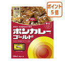 ●10個入り　●辛口　●内容量／180g（1個あたり）　●フタを開けて、箱ごとレンジで1分40秒！国産のじゃがいも・たまねぎ・にんじんを使用し、カルモダンやブラックペッパーなど芳醇スパイスが香る爽やかな辛さのスパイシーカレー。フタをあけ、箱ごとレンジでおいしいボンカレー。国産のじゃがいも・たまねぎ・にんじんを使用。カルダモンやブラックペッパーなど芳醇スパイスが香る爽やかな辛さのスパイシーカレー保存料・合成着色料不使用。●10個入り　●辛口　●内容量／180g（1個あたり）　●フタを開けて、箱ごとレンジで1分40秒！国産のじゃがいも・たまねぎ・にんじんを使用し、カルモダンやブラックペッパーなど芳醇スパイスが香る爽やかな辛さのスパイシーカレー。フタをあけ、箱ごとレンジでおいしいボンカレー。国産のじゃがいも・たまねぎ・にんじんを使用。カルダモンやブラックペッパーなど芳醇スパイスが香る爽やかな辛さのスパイシーカレー保存料・合成着色料不使用。