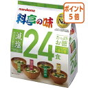 ★6月30日17時注文分よりポイント5倍★ # マルコメ #料亭の味 たっぷりお徳 減塩24食 127622