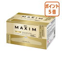★5月9日17時注文分よりポイント5倍★ # 味の素AGF #マキシム インスタント スティックコーヒー 2g×100本 13687(4)