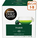 ●カプセルをセットするだけで本格カフェメニューを楽しめる　●宇治抹茶　●入数/16カプセル　●16杯分＜ドルチェグスト専用カプセル＞宇治抹茶100％使用。本格抹茶の香りと旨みが楽しめるのはもちろん、きめ細かく美しい泡立ちで見た目も本格的！●カプセルをセットするだけで本格カフェメニューを楽しめる　●宇治抹茶　●入数/16カプセル　●16杯分＜ドルチェグスト専用カプセル＞宇治抹茶100％使用。本格抹茶の香りと旨みが楽しめるのはもちろん、きめ細かく美しい泡立ちで見た目も本格的！