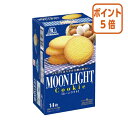 ★6月30日17時注文分よりポイント5倍★ # 森永製菓 #ムーンライト 14枚 218835