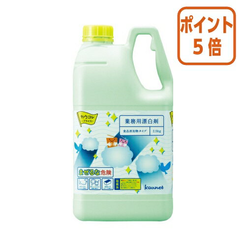 ●おしぼり、白物ふきんなどの除菌・漂白・消臭に※すべての菌を除菌するわけではありません。●塩素系●食品添加物タイプ●成分/次亜塩素酸ナトリウム6%●仕様/2.5kg業務用洗剤大手のニイタカとの共同開発商品。白物のふきん、オシボリ、調理器具、食器、グラスの除菌・漂白に、安心・安全な食品添加物タイプ。●おしぼり、白物ふきんなどの除菌・漂白・消臭に※すべての菌を除菌するわけではありません。●塩素系●食品添加物タイプ●成分/次亜塩素酸ナトリウム6%●仕様/2.5kg業務用洗剤大手のニイタカとの共同開発商品。白物のふきん、オシボリ、調理器具、食器、グラスの除菌・漂白に、安心・安全な食品添加物タイプ。