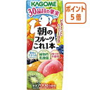 ●これ1本で30種類のフルーツがとれる●24パック入り200ml●1ケース単位でお申込みください。30品目のフルーツと1日分のビタミンCが摂れます。アサイー、ゴールドキウイ入り。●これ1本で30種類のフルーツがとれる●24パック入り200ml●1ケース単位でお申込みください。30品目のフルーツと1日分のビタミンCが摂れます。アサイー、ゴールドキウイ入り。