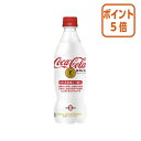 ●470ml×24本●おいしさと機能性を兼ね備えた、コカ・コーラ史上初のトクホ●1ケース単位でお申し込みください。●特定保健用食品脂肪の吸収を抑え、食中の血中中性脂肪の上昇をおだやかにする。特定保健用食品。●470ml×24本●おいしさと機能性を兼ね備えた、コカ・コーラ史上初のトクホ●1ケース単位でお申し込みください。●特定保健用食品脂肪の吸収を抑え、食中の血中中性脂肪の上昇をおだやかにする。特定保健用食品。