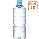 ★3月27日9時注文分よりポイント5倍★ ＃ アサヒ飲料 ＃おいしい水　天然水　ラベルレス　600ml×24本 369106