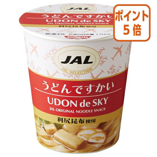 ★3月27日9時注文分よりポイント5倍★ ＃ JALUX ＃JAL　SELECTION　カップ麺　うどん　15個 BUDES