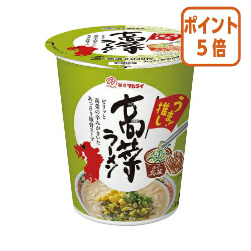 ★10月16日17時注文分よりポイント5倍★ ＃ マルタイ ＃縦型 博多高菜ラーメン 12個 416