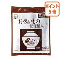 【期間限定価格 ポイント5倍】 ＃ 永谷園 ＃業務用 お吸いもの松茸風味 50食 015071